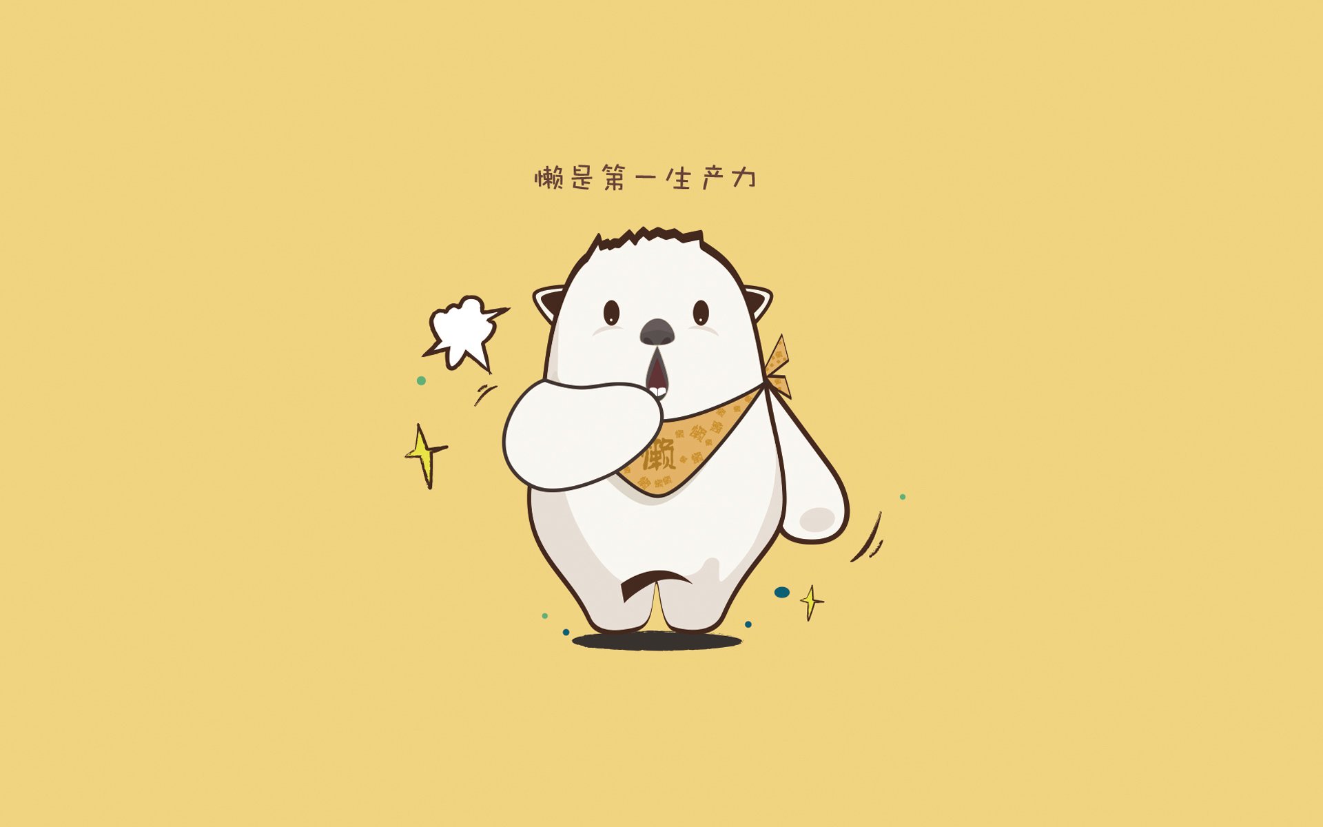 球员伤病控制良好，整体健康状况佳，球队伤病